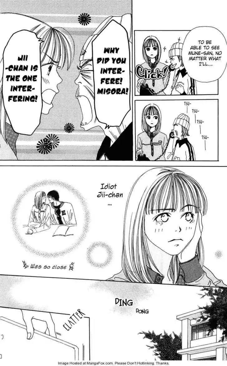 Benkyou Shinasai! (NAKAHARA Aya) Chapter 2 24